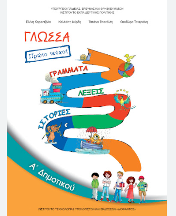 Εικόνα επιλογής